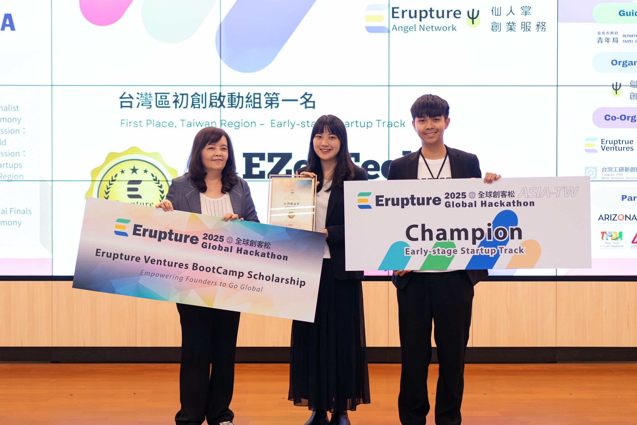 EZeeTech 亞洲區冠軍團隊合照